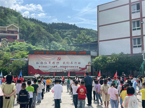 红军小学举办“迎六一节 崇尚科学 防范邪教”主题宣讲课1.jpg 红军小学举办“迎六一节 崇尚科学 防范邪教”主题宣讲课1.jpg